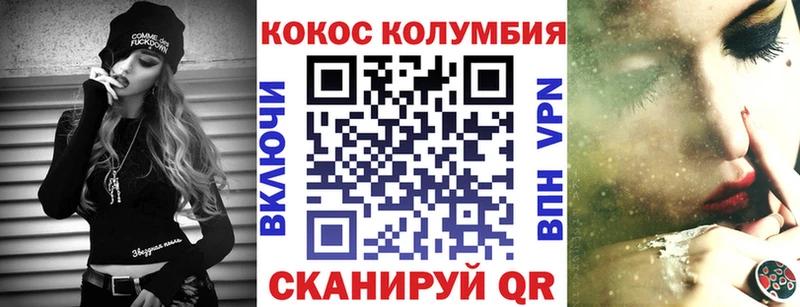 COCAIN 98%  даркнет сайт  Обь 