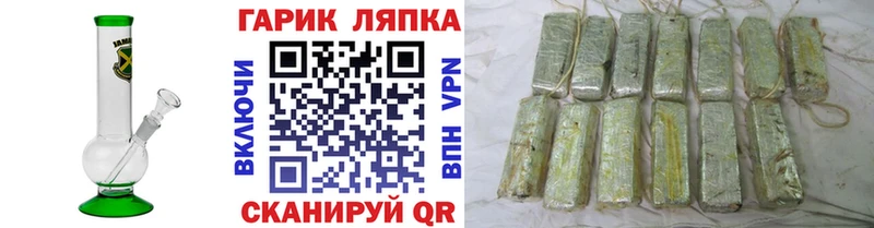 ГАШ ice o lator  Обь 