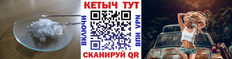 Кетамин ketamine  где купить наркоту  Обь 