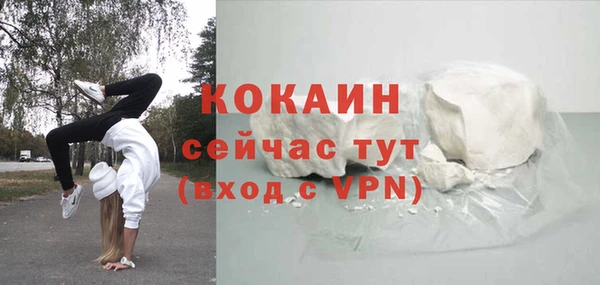 кокаин Гусиноозёрск