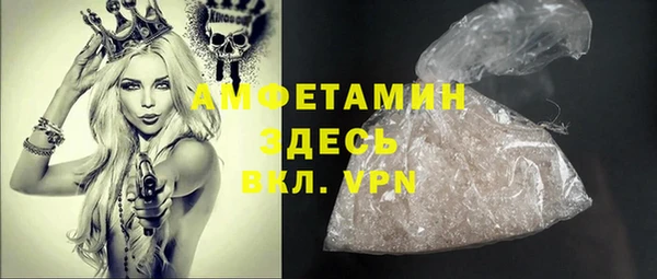 бутик Горняк
