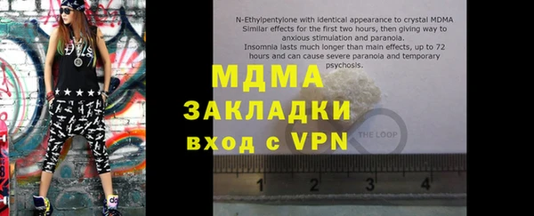 спайс Гусев