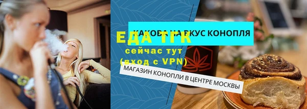 мескалин Горнозаводск