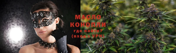 синтетический гашиш Гусь-Хрустальный