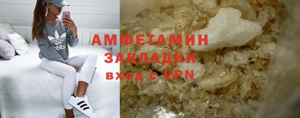 скорость Дмитров