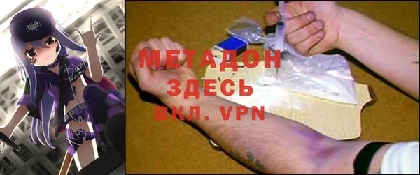бутик Горняк