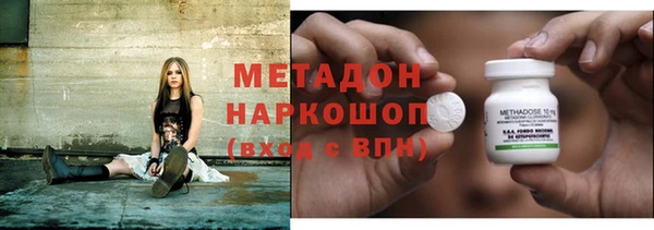 мескалин Горнозаводск