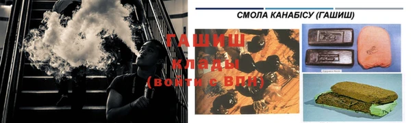 синтетический гашиш Гусь-Хрустальный