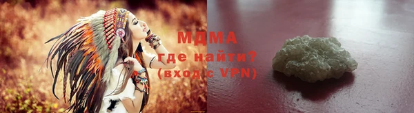 ГАЛЛЮЦИНОГЕННЫЕ ГРИБЫ Дмитровск