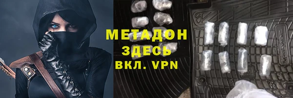 герыч Горно-Алтайск