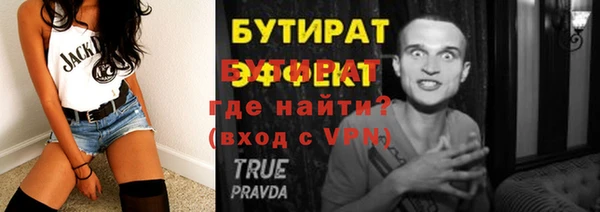 синтетический гашиш Гусь-Хрустальный