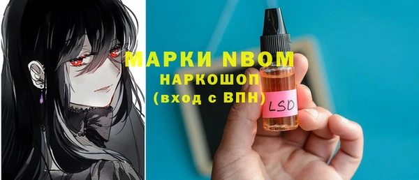 кокаин Гусиноозёрск