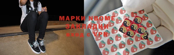 бутик Горняк