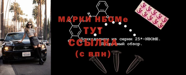 герыч Горно-Алтайск