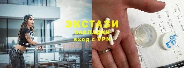 мескалин Горнозаводск