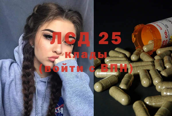мескалин Горнозаводск