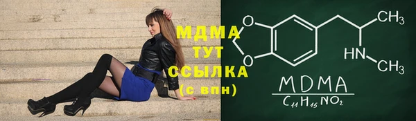 герыч Горно-Алтайск