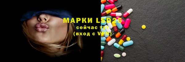 бутик Горняк