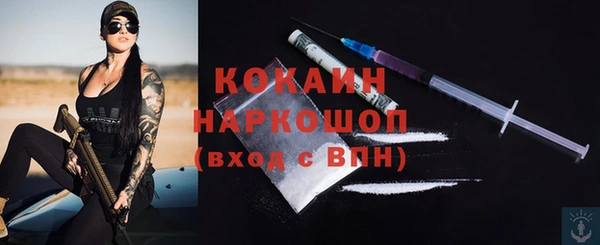 кокаин Гусиноозёрск
