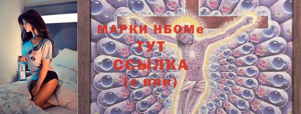 кокаин Гусиноозёрск