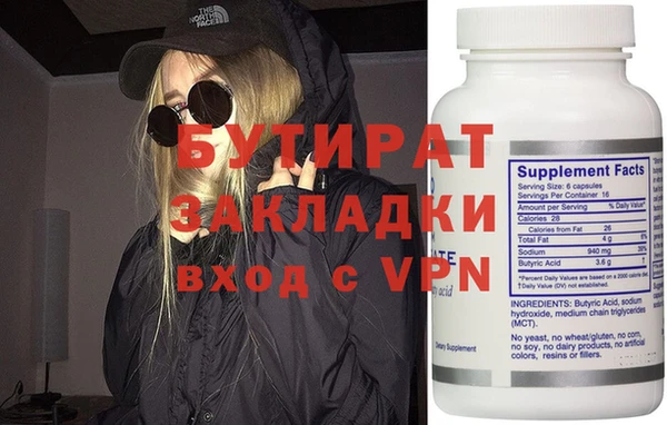 мескалин Горнозаводск