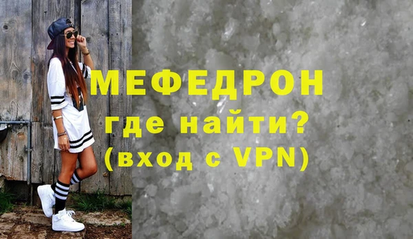 бутик Горняк