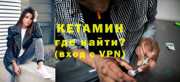 бутик Горняк