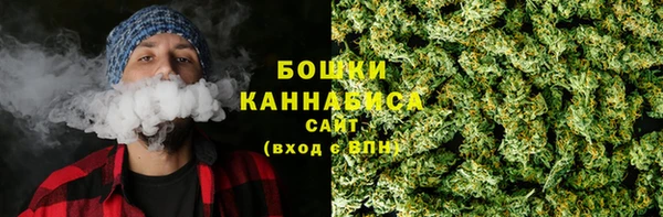 синтетический гашиш Гусь-Хрустальный