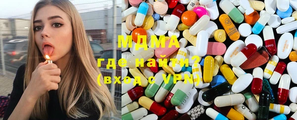 бутик Горняк