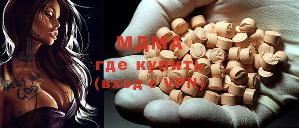мескалин Горнозаводск