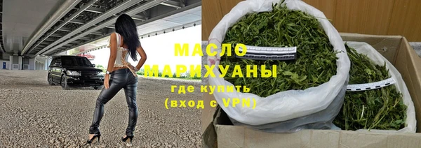 марки nbome Вязьма