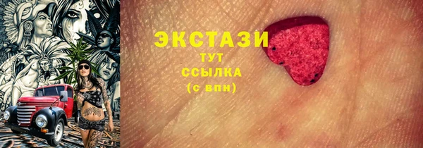 герыч Горно-Алтайск