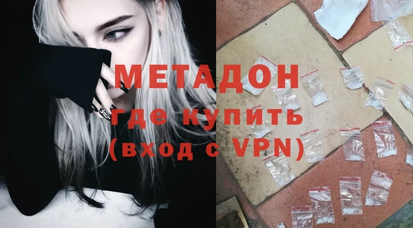 кокаин Гусиноозёрск