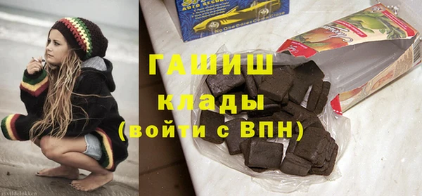 мескалин Горнозаводск