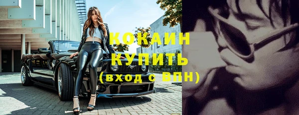 герыч Горно-Алтайск
