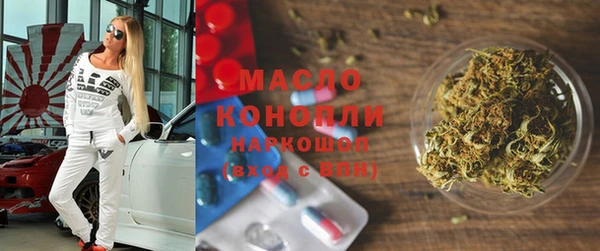 мескалин Горнозаводск