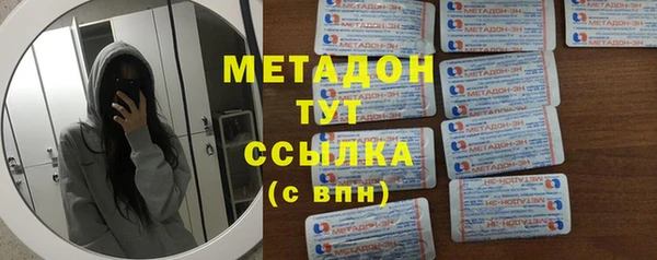 спайс Гусев
