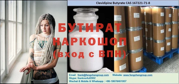 герыч Горно-Алтайск