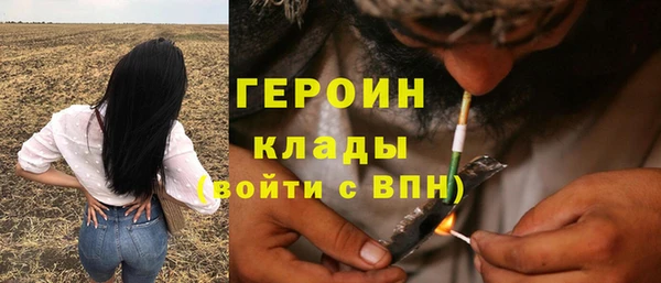герыч Горно-Алтайск