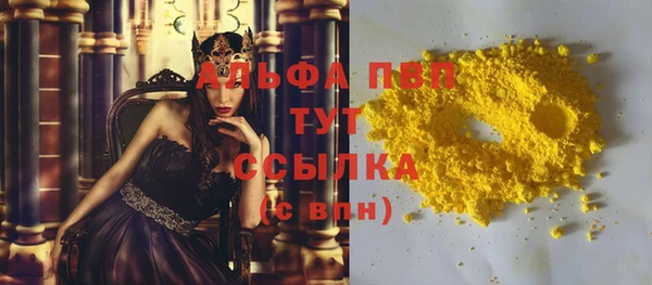 герыч Горно-Алтайск