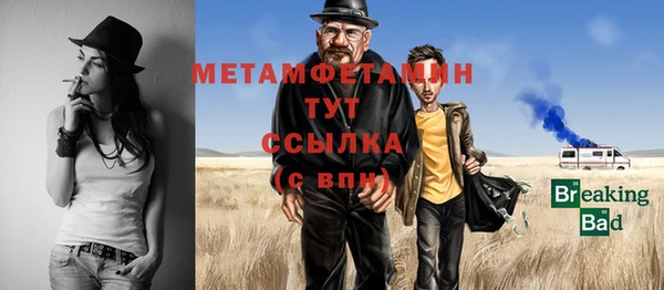 синтетический гашиш Гусь-Хрустальный