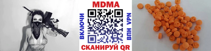 МДМА кристаллы  omg сайт  Обь 