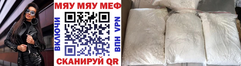 цена   Обь  МЕФ VHQ 